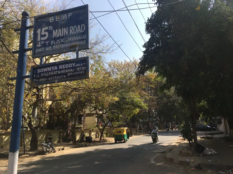 The corner of 15th Main Road and 38th Cross, Jayanagar, Bengaluru