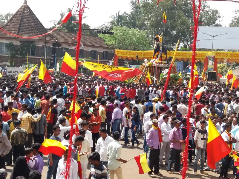 Karnataka Rajyotsava