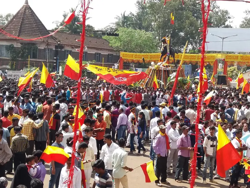 Karnataka Rajyotsava